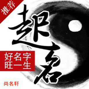 连城宝宝起名